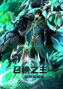阿基拉